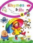 Rainbow Series Nursery Rhymes & Geet A