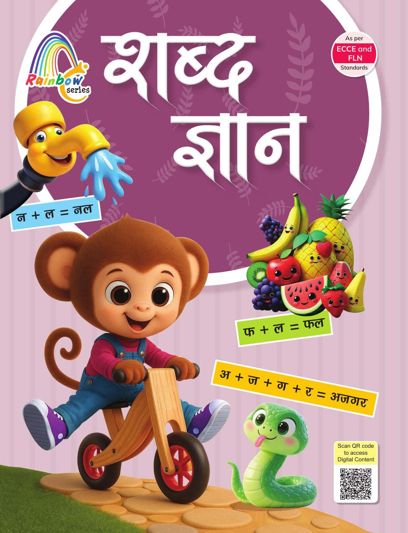 Rainbow Covers Front only-25