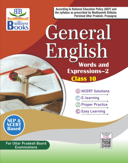 Brilliant Books UP Board Class 10 General English Textbook