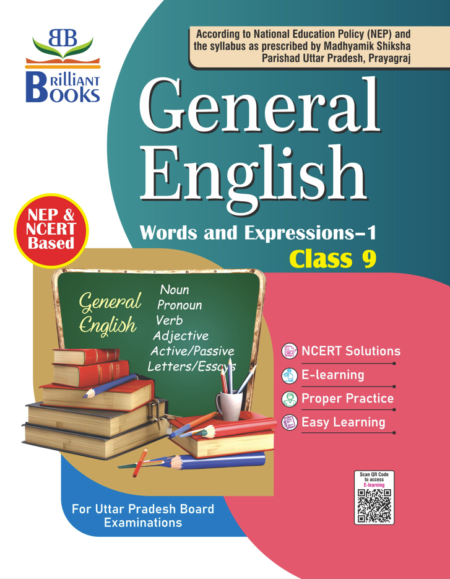 Brilliant Books UP Board Class 9 General English Textbook
