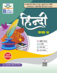 Hindi 10th